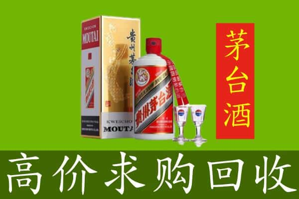 吴忠市盐池回收茅台巽风酒