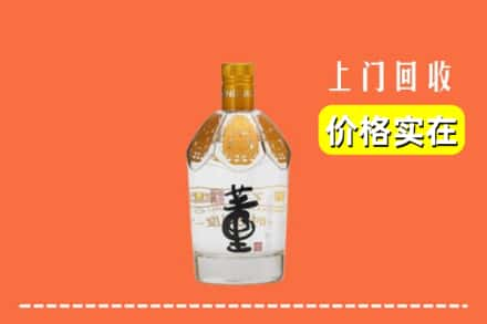 吴忠市盐池回收董酒