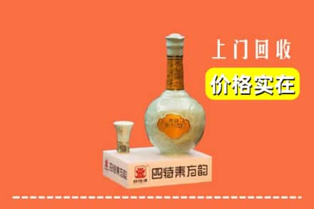 吴忠市盐池回收四特酒