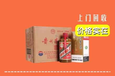 吴忠市盐池回收精品茅台酒