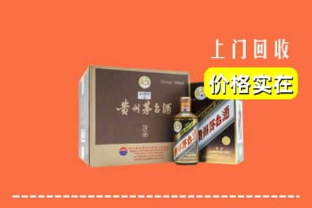 吴忠市盐池回收彩釉茅台酒