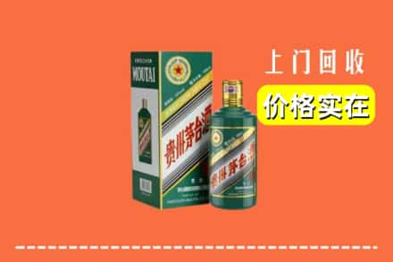 吴忠市盐池回收纪念茅台酒